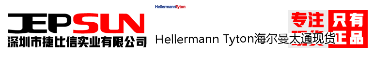 Hellermann Tyton海尔曼太通现货